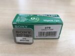 379-patarei-Sony